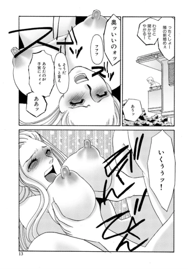 Page 223