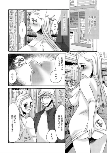 Page 224
