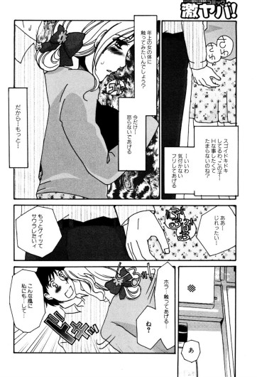 Page 230