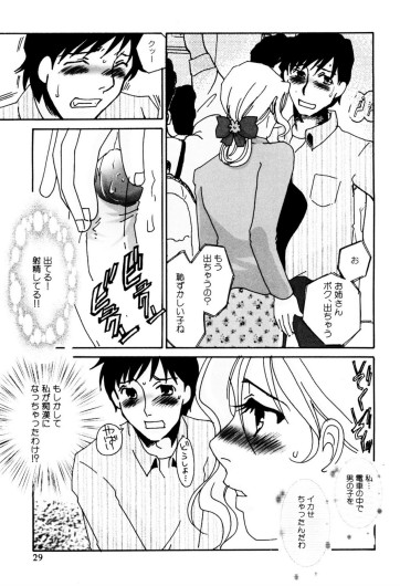 Page 231