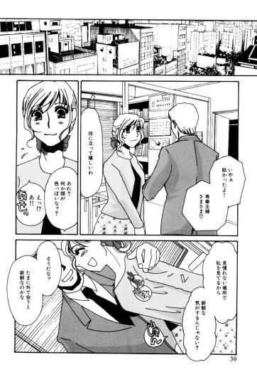 Page 232