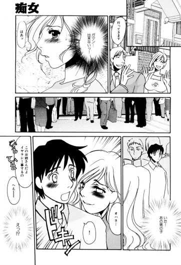 Page 233