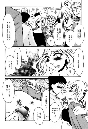 Page 234