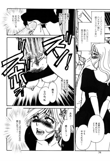 Page 236