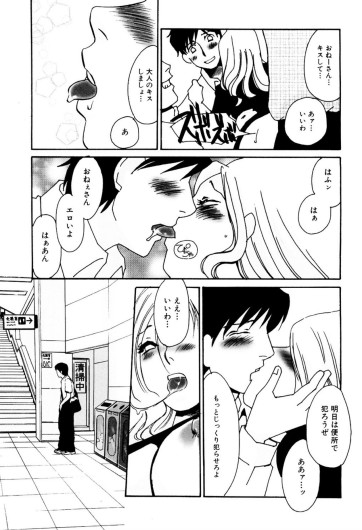 Page 237