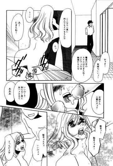 Page 238