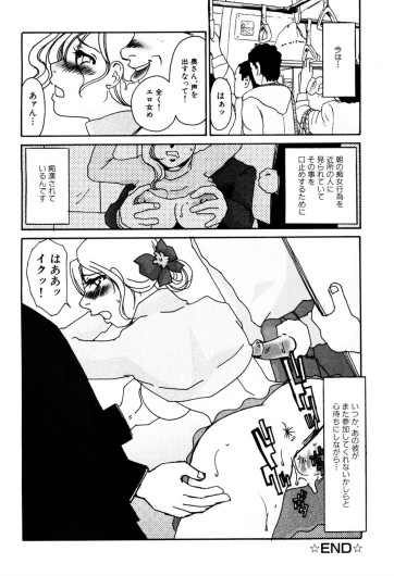 Page 242