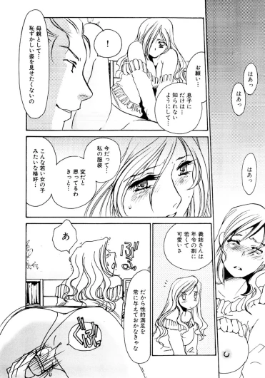 Page 247