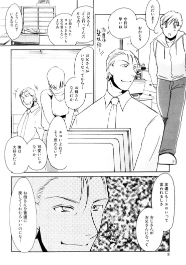 Page 248