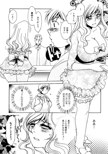 Page 249