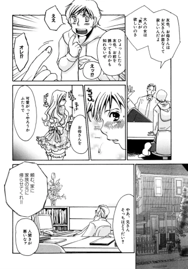 Page 250