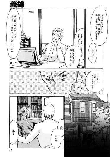 Page 251