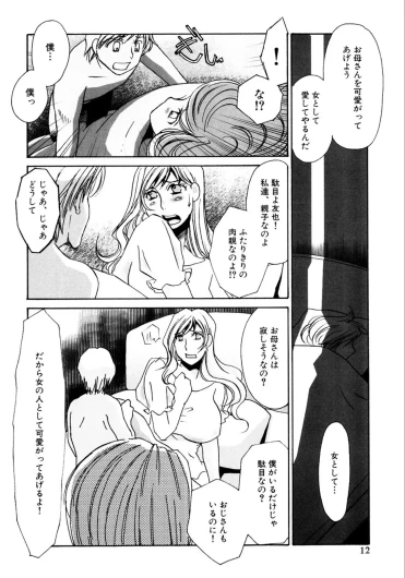 Page 252