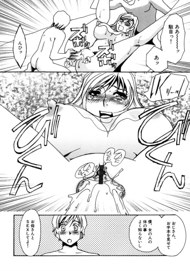 Page 254