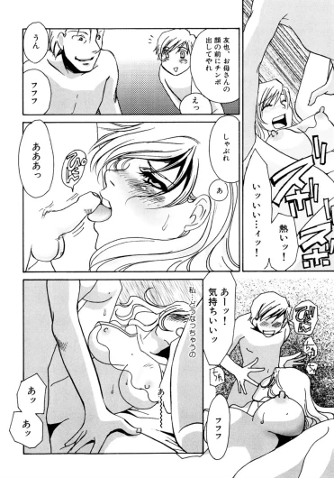 Page 256