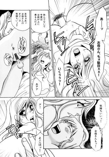 Page 257