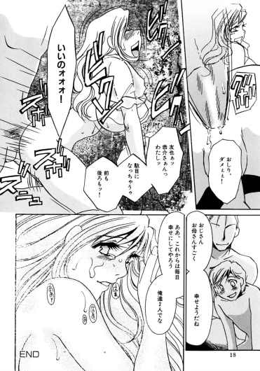 Page 258