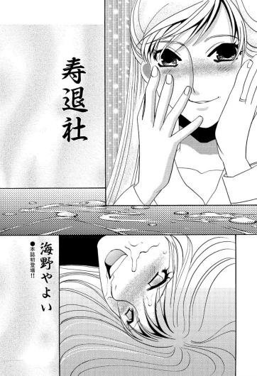 Page 259