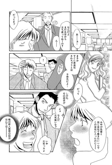 Page 260
