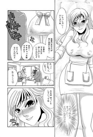 Page 262