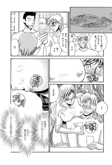Page 263