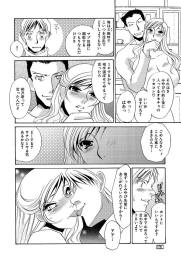 Page 266