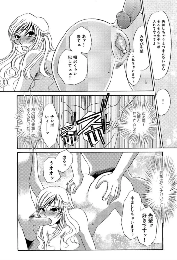 Page 269