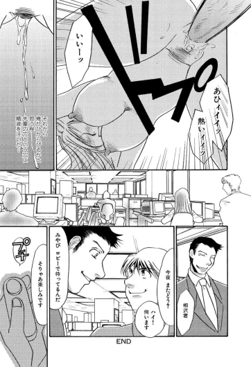 Page 270