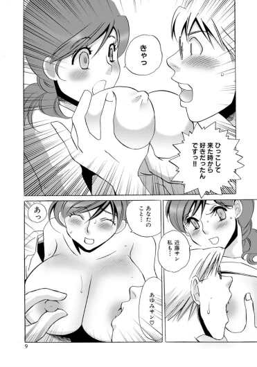 Page 91