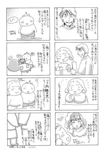 Page 164