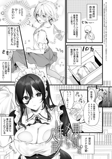 Page 140