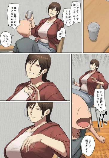 Page 55