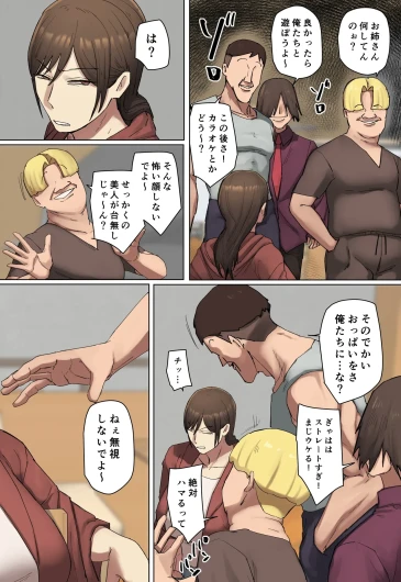 Page 57