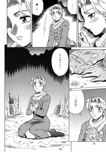 Page 37