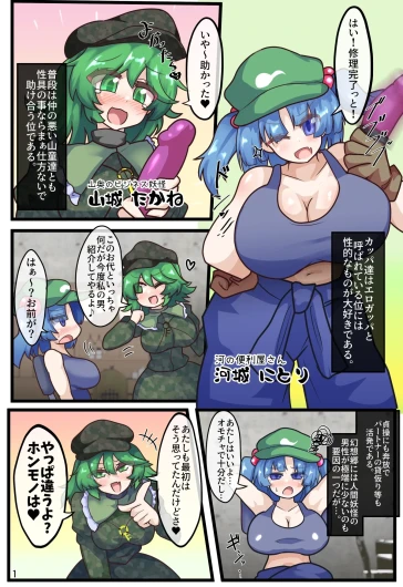 Page 58