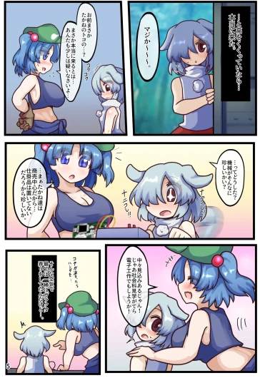Page 62