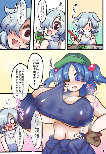 Page 63