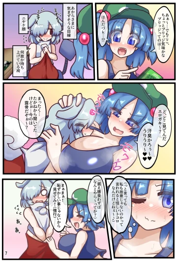 Page 64