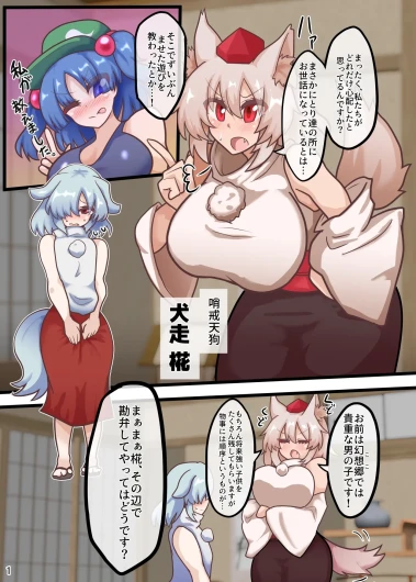 Page 76