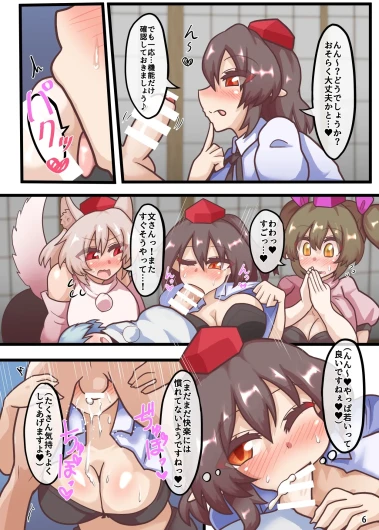 Page 81