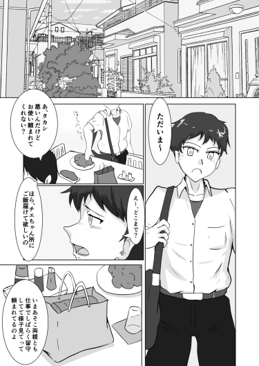 Page 57