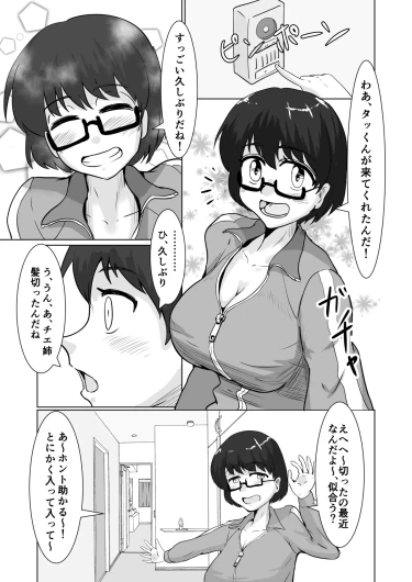 Page 59