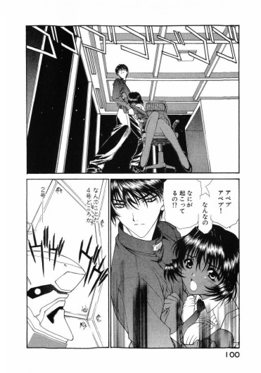 Page 104