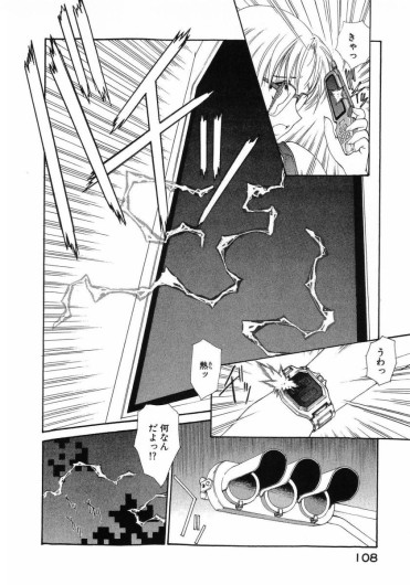 Page 112