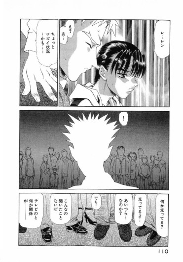 Page 114