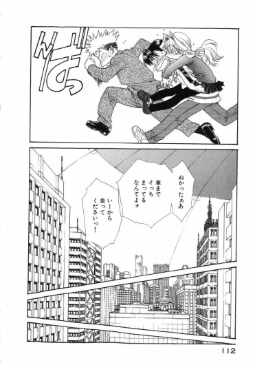 Page 116