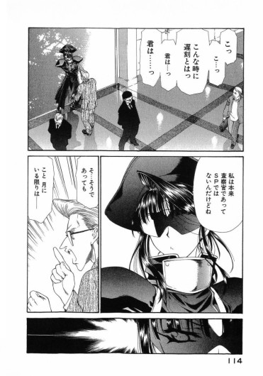Page 118