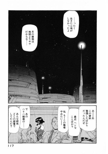 Page 121