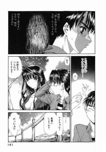 Page 145