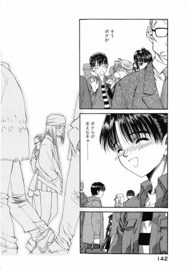 Page 146